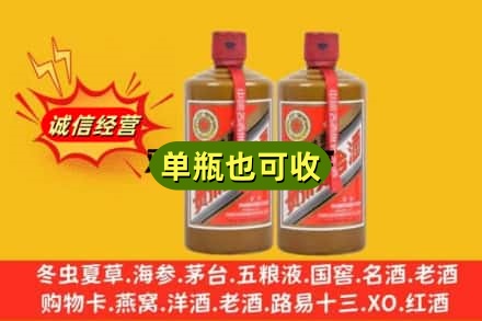 云浮上门回收精品茅台